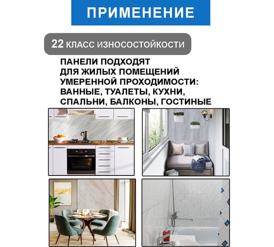 Плитка самоклеящаяся HOUSEHOLD 30x60 упак. 18 WB-6003-11_18
