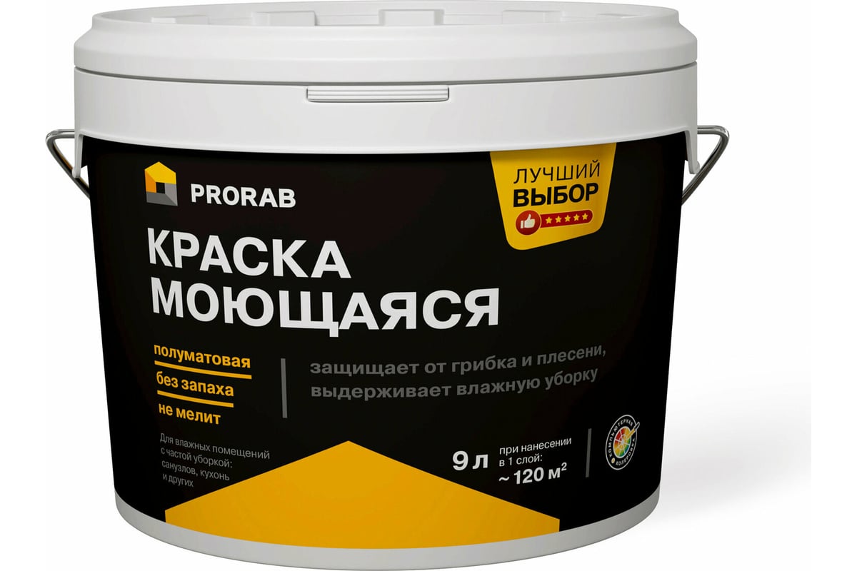 Краска моющаяся для внутренних работ Prorab база A, 9 л PMI-90 - выгодная  цена, отзывы, характеристики, фото - купить в Москве и РФ