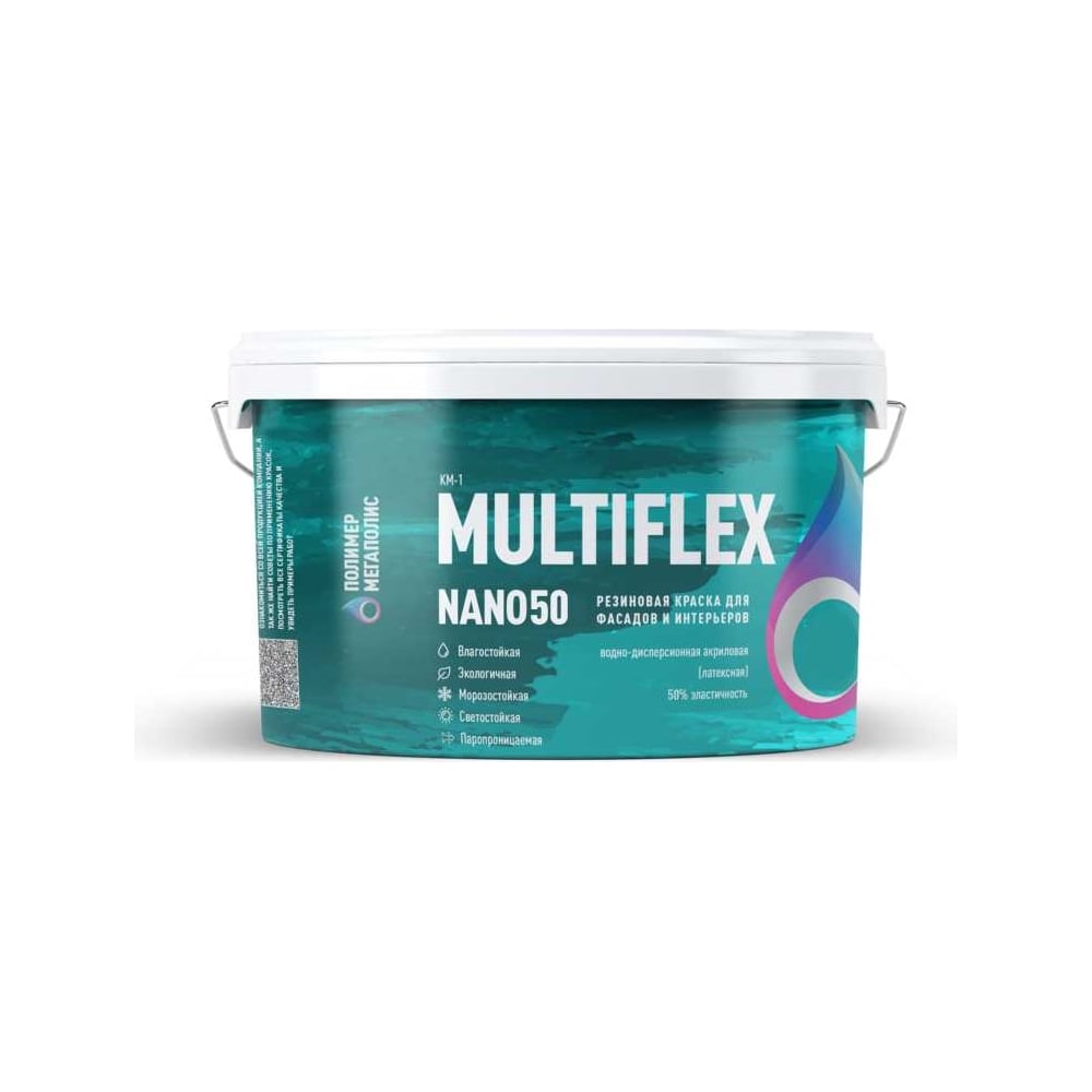 Краска MultiFlex NANO 50 RAL5007, 7кг 771965 - выгодная цена, отзывы ...