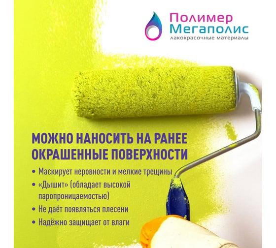 Краска MultiFlex NANO 50 RAL7021, 3кг 772016