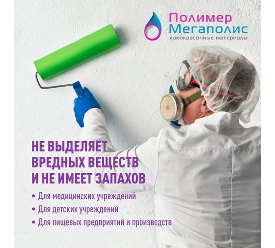 Краска MultiFlex NANO 50 RAL7021, 3кг 772016