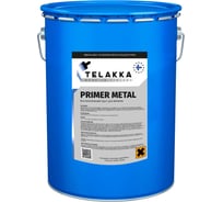 Быстросохнущий грунт для металла Telakka PRIMER METAL 20кг, красно-коричневый 4631164230031