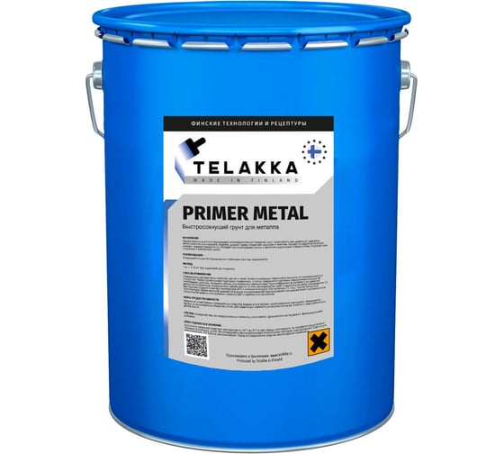 Быстросохнущий грунт для металла Telakka PRIMER METAL 20кг, красно-коричневый 4631164230031