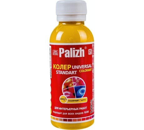 Универсальный колер Palizh №1005.1 0,140г. солнечный 11599624