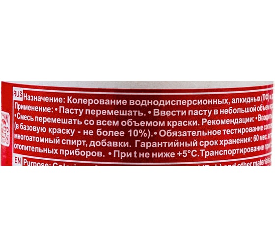 Универсальный колер Palizh №1005.1 0,140г. солнечный 11599624