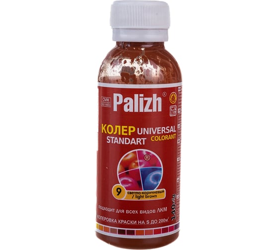 Универсальный колер Palizh N 9 0.140г св. коричн. 11598398