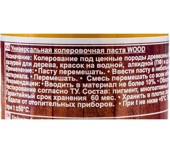 Универсальная колеровочная паста Palizh №201 WOOD 0,1л сосна 11598389