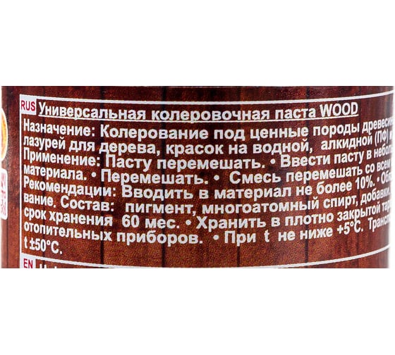 Универсальная колеровочная паста Palizh №211 WOOD 0,1л дуб 11598392