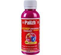Универсальный колер Palizh №1003 0,140г. фуксия 11599622