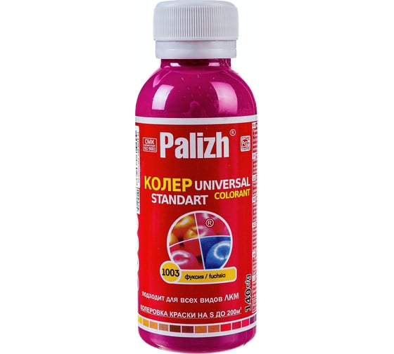 Универсальный колер Palizh №1003 0,140г. фуксия 11599622