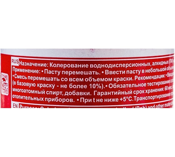 Универсальный колер Palizh №1003 0,140г. фуксия 11599622