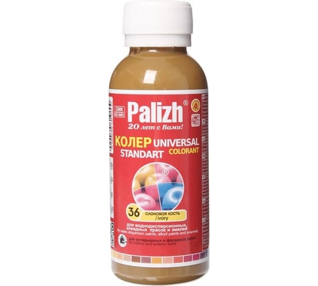 Универсальный колер Palizh N 36 0.150л слоновая кость 11600614