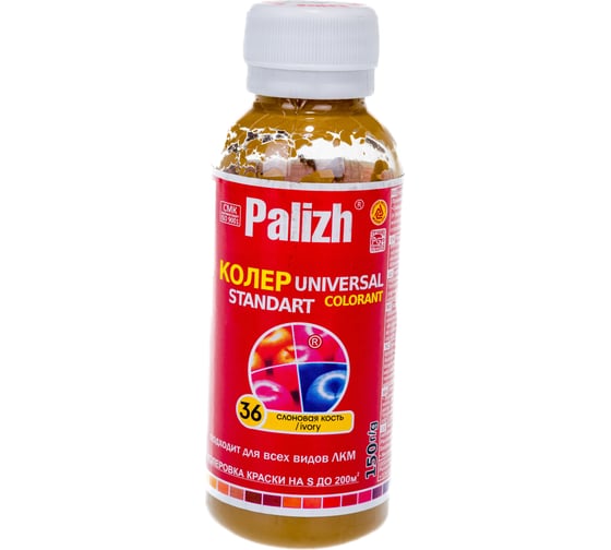 Универсальный колер Palizh N 36 0.150л слоновая кость 11600614
