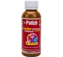 Универсальный колер Palizh N 4 0.145г кофейная 11598035 16229257