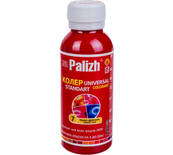 Универсальный колер Palizh N 7 0.140г темн. красн. 11598000