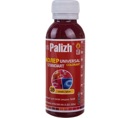 Универсальный колер Palizh N 28 0.140г слива 9999908173 11598330
