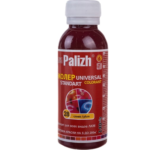 Универсальный колер Palizh N 28 0.140г слива 9999908173 11598330