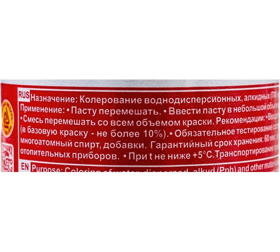 Универсальный колер Palizh N 28 0.140г слива 9999908173 11598330