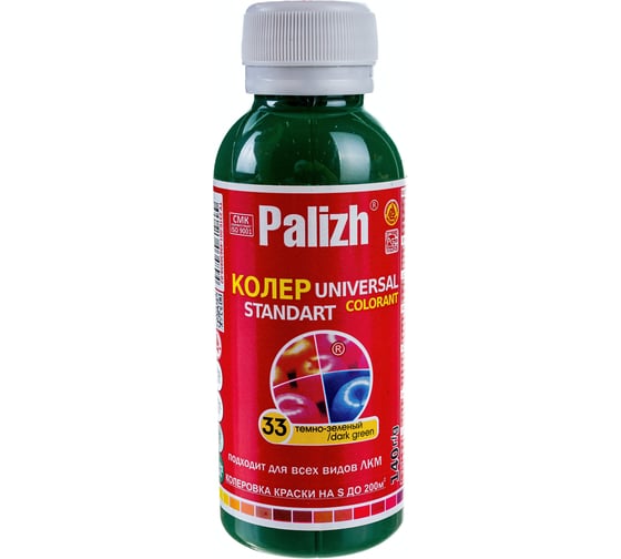 Универсальный колер Palizh N 33 0.140л темно-зеленый 11601737