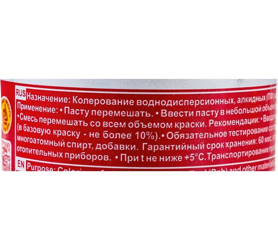 Универсальный колер Palizh N 47 0,140г черника 11597855
