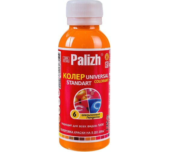 Универсальный колер Palizh N 6 0.135г апельсин 11598365