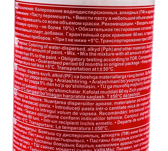 Универсальный колер Palizh N 6 0.135г апельсин 11598365