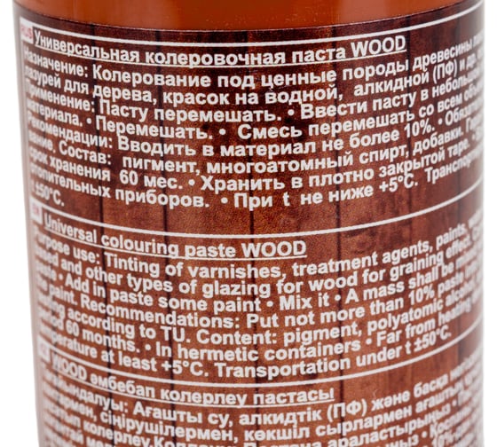 Универсальная колеровочная паста Palizh №205 WOOD 0,1л вишня 11598391