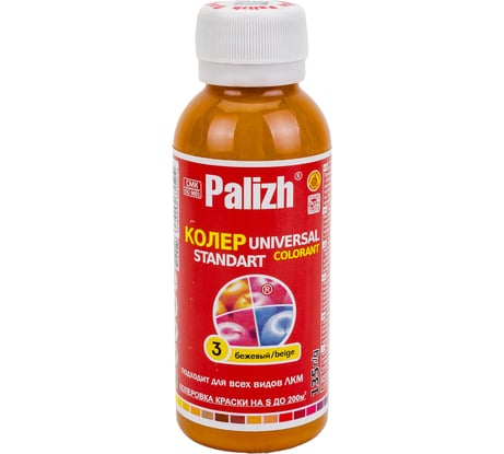 Универсальный колер Palizh N 3 0.135г бежевая 11597999
