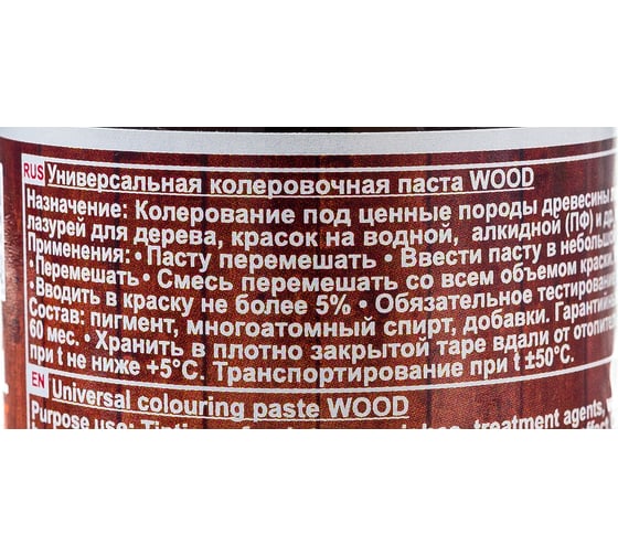 Универсальная колеровочная паста Palizh №214 WOOD 0,1л палисандр 11598395