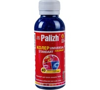 Универсальный колер Palizh N 40 0.140гр темно-синий 11600149