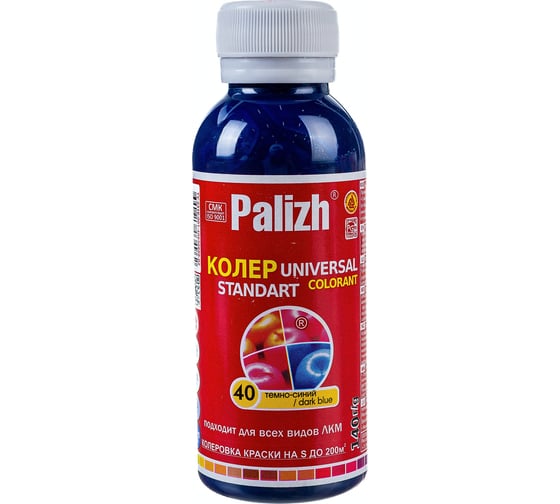 Универсальный колер Palizh N 40 0.140гр темно-синий 11600149