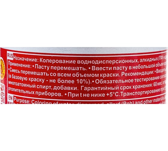 Универсальный колер Palizh N 40 0.140гр темно-синий 11600149