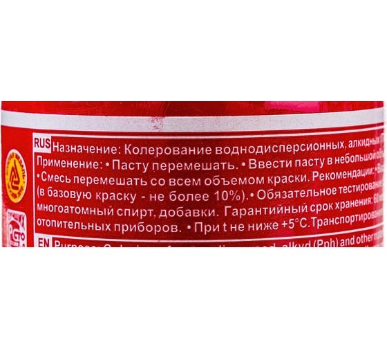 Универсальный колер Palizh N 19 0.140г розовая 11598208