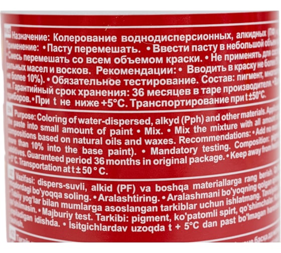 Универсальный колер Palizh N 26 0.140л серо-голубой 9999908158 11598579