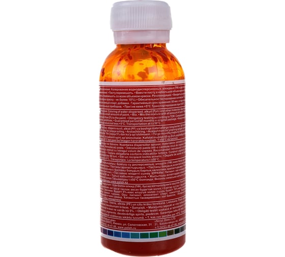 Универсальный колер Palizh N 23 0.150 г коралл 11598331