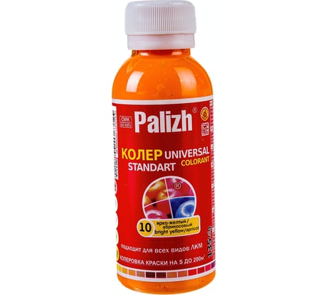 Универсальный колер Palizh N 10 0.135г ярко-желт. 11598205