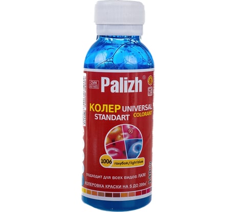 Универсальный колер Palizh №1006 0,140г. голубой 11600760