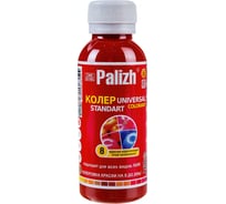 Универсальный колер Palizh N 8 0.160г красно-коричн. 11598204 16229386