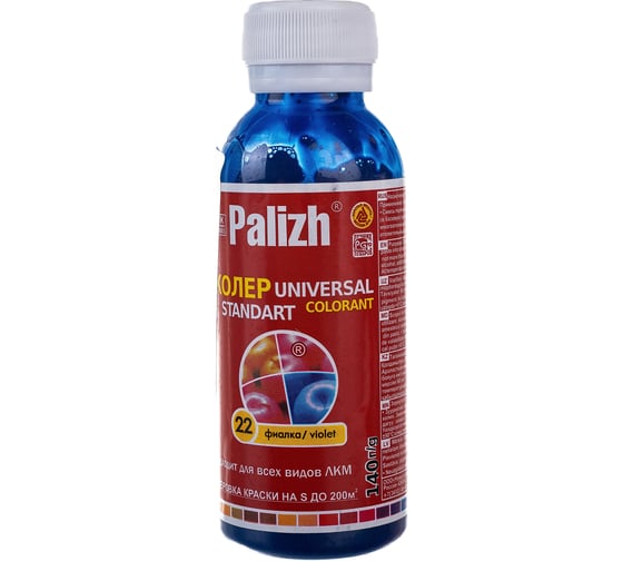 Универсальный колер Palizh N 22 0.140г фиалка 11598209