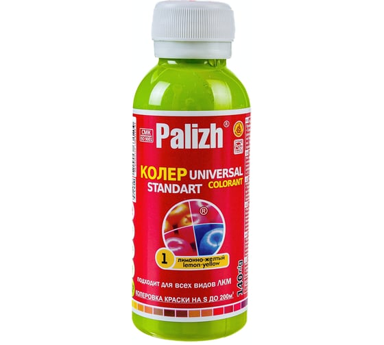 Универсальный колер Palizh N 1 0.140г лимонно-желтый 11598203
