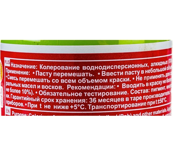 Универсальный колер Palizh N 1 0.140г лимонно-желтый 11598203