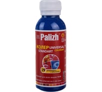 Универсальный колер Palizh N 29 0.145г ультрамарин 11598210