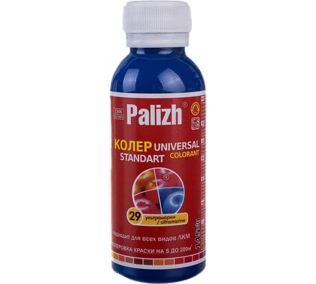 Универсальный колер Palizh N 29 0.145г ультрамарин 11598210