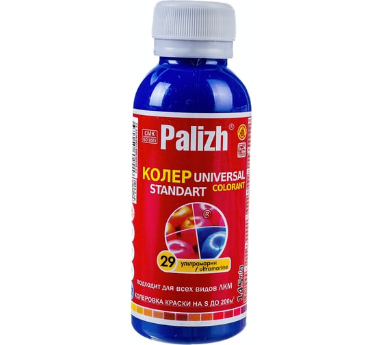 Универсальный колер Palizh N 29 0.145г ультрамарин 11598210