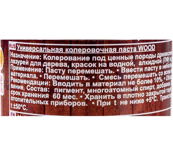 Универсальная колеровочная паста Palizh №212 WOOD 0,1л тик 11598393