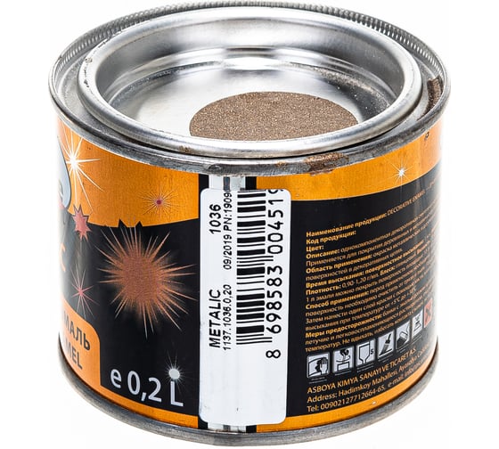 Декоративная эмаль Picante METALIC RAL 1036 бронза 0,2кг 11370-1036.0,2