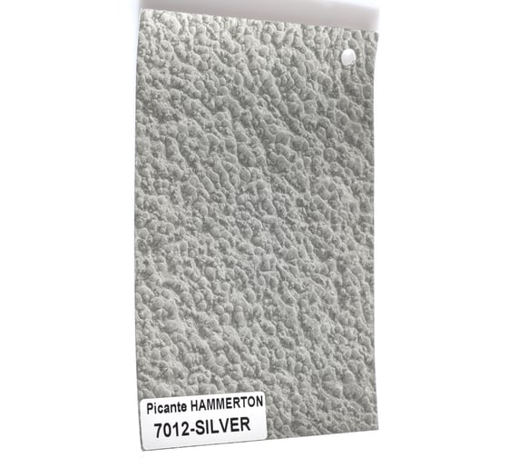 Молотковая эмаль Picante HAMMERTON 7012 серебристая 0,75кг 10420-7012.BB