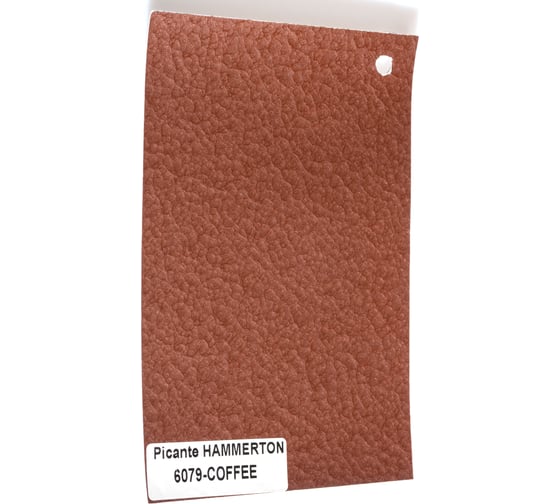 Молотковая эмаль Picante HAMMERTON 6079 кофейная 0,75кг 10420-6079.BB