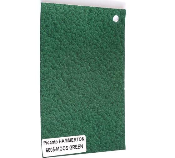Молотковая эмаль Picante HAMMERTON 6005 темно-зеленая 0,75кг 10420-6005.BB