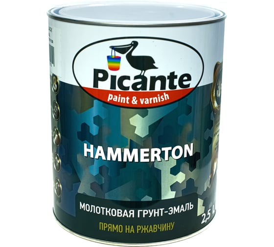 Молотковая эмаль Picante HAMMERTON 7013 серая 2,5кг 10420-7013.GL